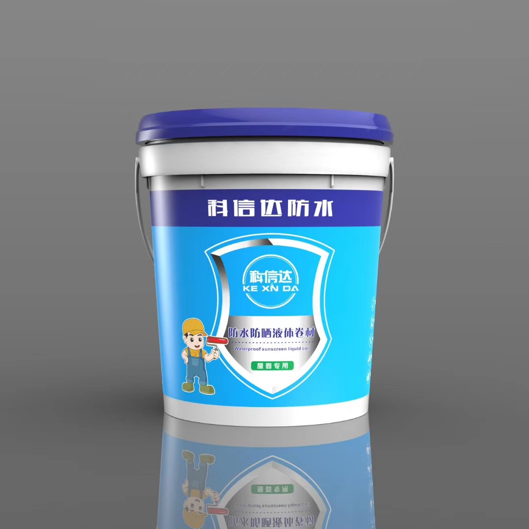 防水材料批发商
