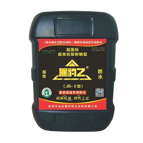 上海JS-ll型防水材料