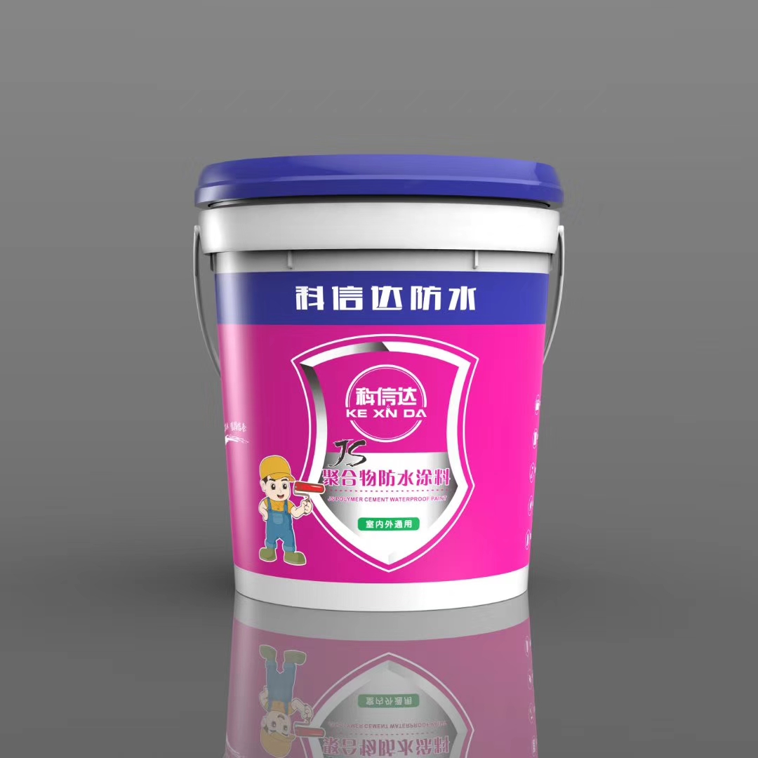 防水涂料厂家