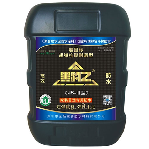 防水材料厂家